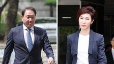 ‘세기의 재산분할’ 최태원·노소영…2년 만에 법정서 만난다
