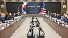 北 “비핵화는 되돌릴 수 없이 종결된 사안”…한미 NCG회의에 반발
