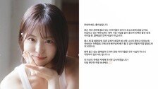 홍이설, 허남준과 열애설 부인 “대학 수업 들으며 친해진 동료일뿐”