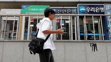 은행 정기예금 금리 다시 3%대로…주담대는 7%대 중반