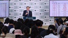 SKY 등 10개大, 28학년도 수시에 ‘N수생’ 지원 자격 대폭 제한