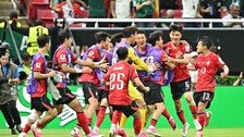 “더이상 공포대상 아냐”… 韓-日-호주-카타르, 월드컵서 유럽 상대 4전 무패