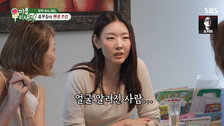 한혜진, 유부녀들 매운맛 토크에 진땀…“얼굴 알려진 사람? 또?”