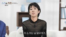 홍진경 “파리 패션쇼 당일 47㎏ 찍어…고교 때 몸무게”