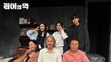 창단 50주년 맞은 ‘극단 76’… ‘리어의 역’·‘관객모독’ 선보여