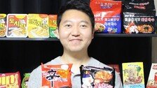 “라면은 과학의 결정체…영양가 없다는 편견 깨야”