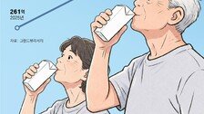 “맛에 영양까지 듬뿍” 영올드 사로잡은 건강식 ‘똑똑한 변신’