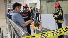 6호선 안암역서 가스 유출…1시간반 동안 무정차 통과