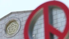 국힘 재선거 요구 기준 ‘고무줄’…대구·경남 빠지고, 서울은 포함