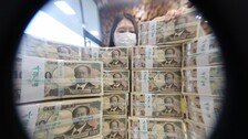 日 기준금리 0.75%→1% 인상…31년만의 최고 금리
