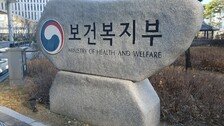 정부, 100병상 이상 종합병원에 간병인 직고용 권고