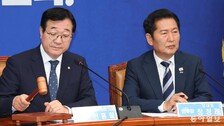 정청래, 당헌 고쳐가며 전대 채비… 불출마 선긋고 연임 도전 시동