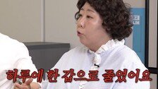 “하루 한 갑 반 피웠는데…” 신기루, 흡연 고백 후 반전 근황