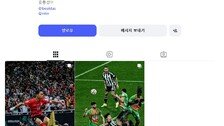 오현규 SNS 게시물 삭제…“우리 사진 어디갔어?” 불안한 튀르키예 팬들
