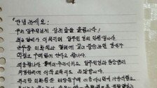 “미화원이 엘베 타면 냄새 역겨워” 민원 넣은 아파트 입주민 ‘뭇매’