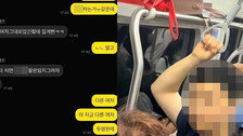 “지하철 4호선서 작은 여성만 노려 폭행” 목격담 잇따라