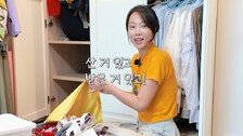황정음 “이제 샤넬백 안 들어”…에코백 선택한 이유 공개