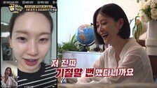 김승규 선방 본 아내 김진경 “기절할 뻔했다…출산때보다 혈압 올라”