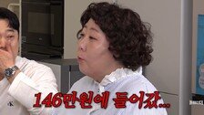 신기루 “SK하이닉스, 146만원에 들어가…돈 이렇게 버는 거구나”