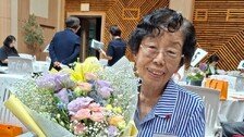 90세 할머니, 폐지 주워 2억4350만원 장학금