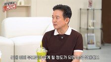 남경필 “공부 잘하고 독실한 장남, 조기유학 갔다가 마약 빠져”