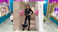 김정은, 50대 믿기 힘든 슈트핏 “요가·스트레칭으로 만든 ”