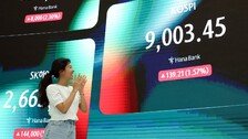 ‘구천피’ 머니무브 막아라…저축은행 ‘연 4.6%’ 예금 내놨다
