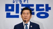 정청래, 李마중 뒤 “흔들리고 젖으면서 가는게 인생 아니겠나”