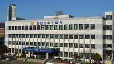 수술실 없는 요양병원서 다리 절단…잘못 버렸다