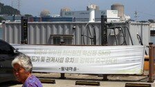 [사설]영덕-기장 새 원전 후보… 14년 공백 메우는 계기로