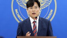 경찰 “병원 자원봉사자가 다리를 깁스로 착각해 재활용 처리”