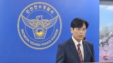 “인천 요양병원 다리 절단, 환자 보호자가 간절히 요청”