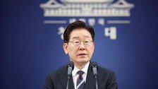 [속보]李 “우리 돈으로 우리 방위 책임질건데, 전작권 왜 美가 갖나”
