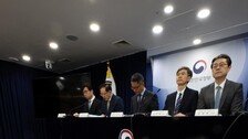 공무원연금공단-국제협력단 이사장 해임 건의…공공기관 평가 최하위