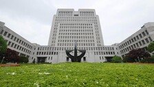 이흥구 후임 대법관 후보, 李파기환송심-2심무죄 판사 등 28명 공개