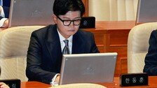 ‘한동훈 살해’ 협박 글 올린 30대, 인천서 긴급체포