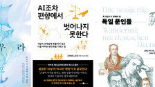 [새로 나왔어요]아우라 外