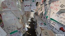 ‘집회가요, 지도부, 인쇄물’ 없는 이런 시위는 처음 본다[청계천 옆 사진관]