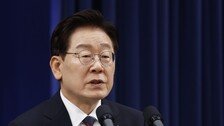 李 “우리 돈으로 방위 책임, 전작권 왜 美가 갖나”