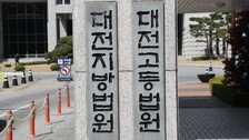 친딸 성폭행하고 영장심사 전 도주한 60대, 2심도 징역 5년
