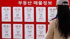 “대통령 말 이해하지만 월세 살면 한 달 지출이 2배로 늘어요”
