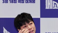 배우 이기혁, 멕시코 전 패배 후 엉뚱 악플 세례…“김승규 왜 막냐”