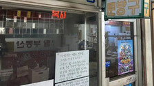 “많이 그리울 것” ‘은마 상가’ 문방구 사장의 마지막 인사