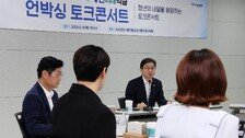 내일부터 청년미래적금 가입 시작…우대금리 포함 ‘최고 8%’ 은행 어디