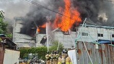 광주 평동산단 공장에 화재…소방 대응 1단계 발령 진화 중