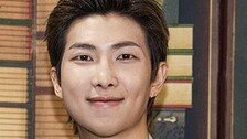 BTS RM, 국중박 홍보대사 위촉