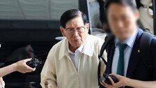 정교유착 합수본, 이만희 신천지 총회장 구속영장 청구