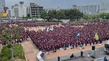 울산 플랜트노조, 내일 파업 예고…석유화학 단지 건설 등 차질 우려