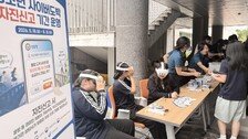 ‘참교육’ 현실이었다…사이버도박 48명 자진신고한 고등학교