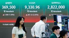 SK하닉, 삼전 제치고 코스피 시총 1위 등극